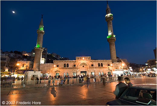 King Hussein Mosque, Amman